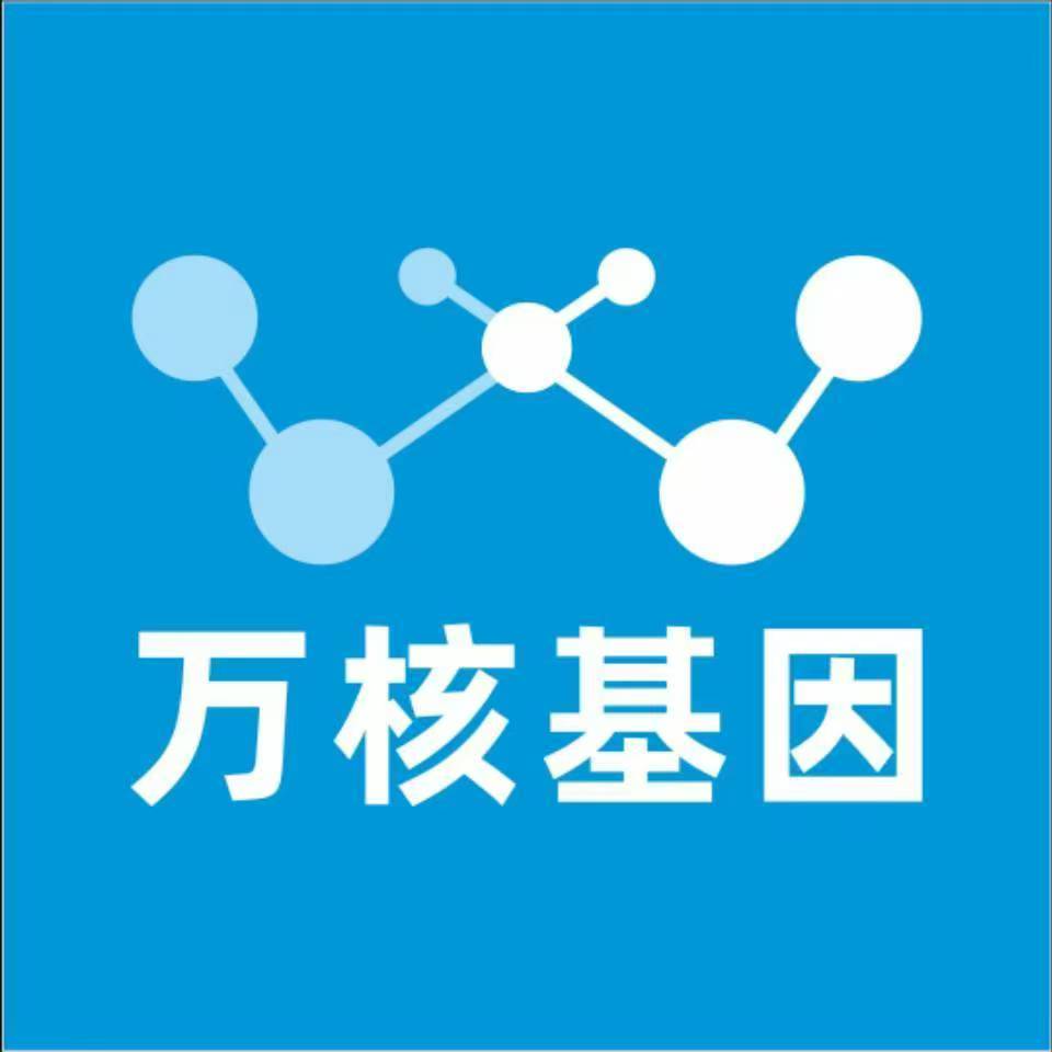 楚雄双柏万核亲子鉴定中心